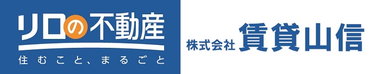 相模原市内の賃貸物件検索サイト